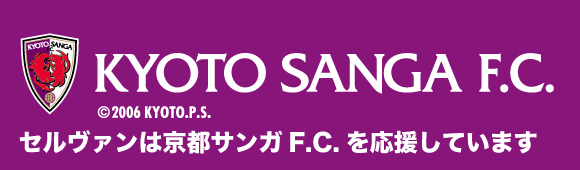 KYOTO SANGA F.C.